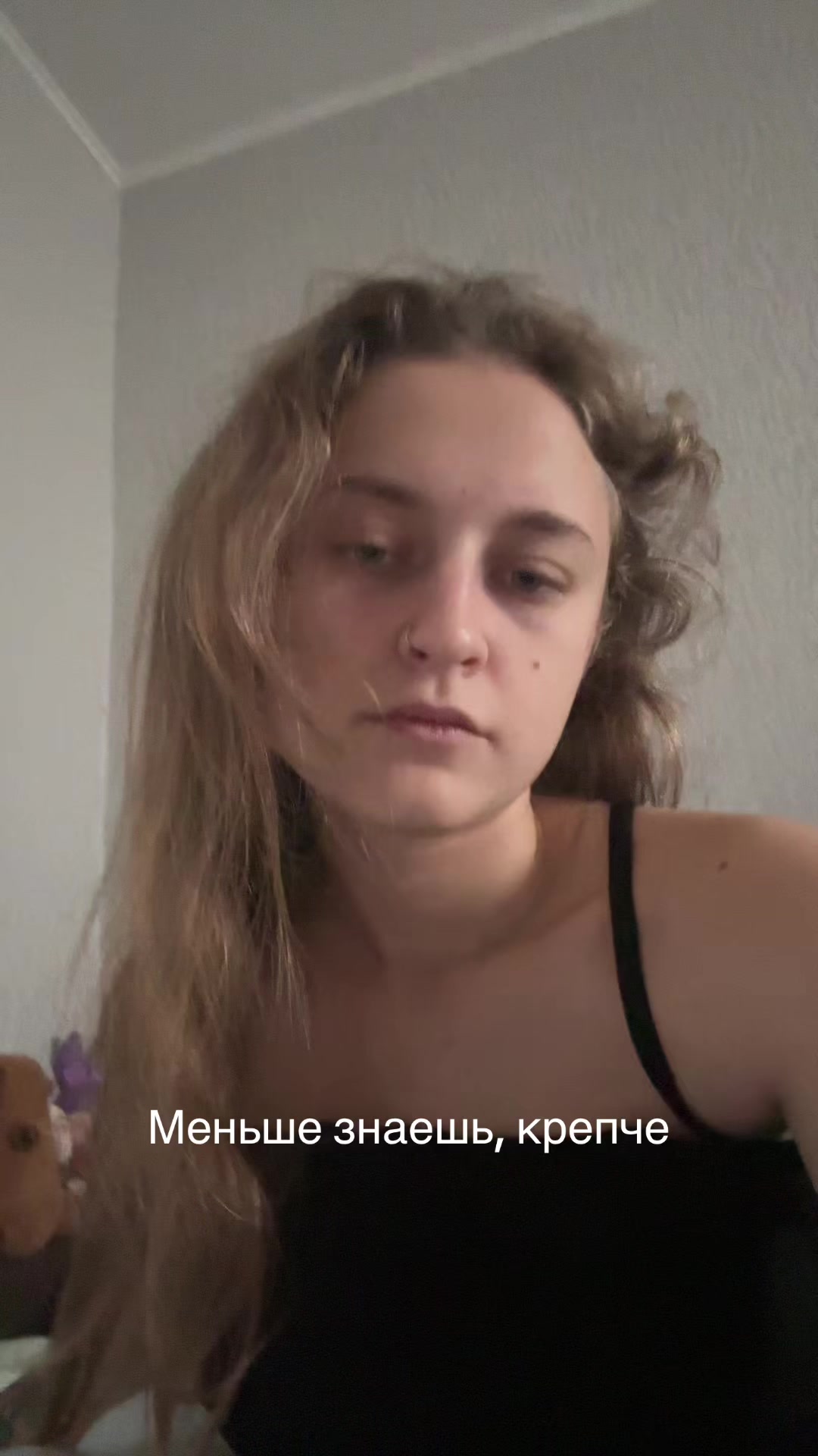 @Эвелинушка