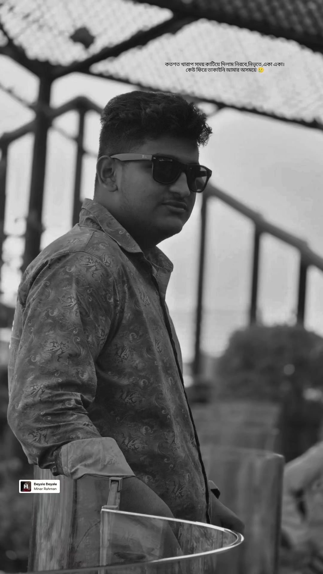 @S M MAHADI HASAN🖤