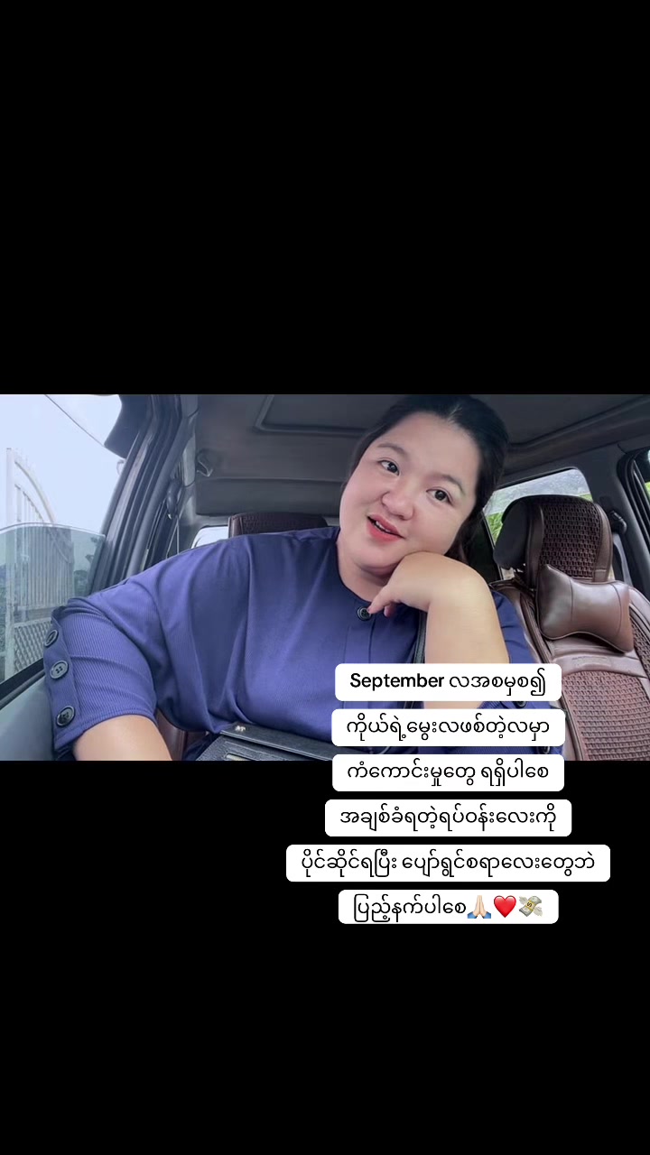 @NANN AOM SENG