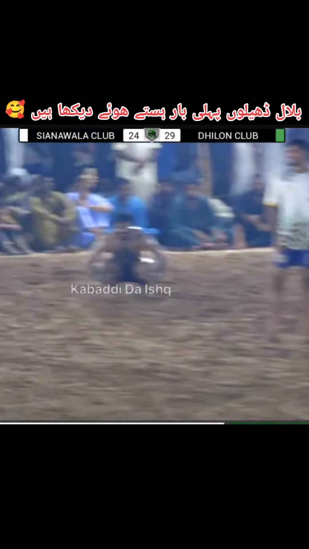 @ustad of kabaddi Javeed