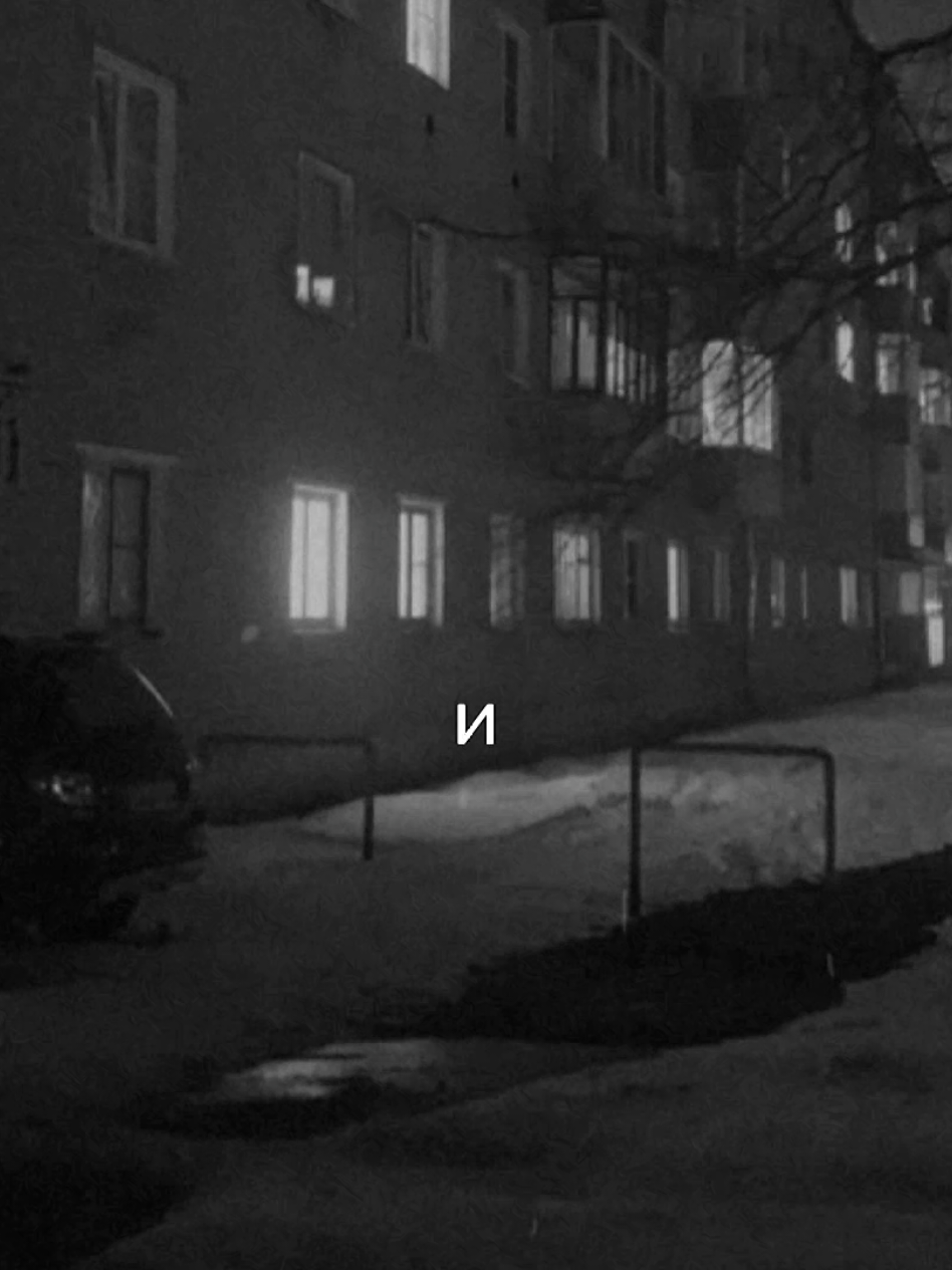 @я твоё зеркало