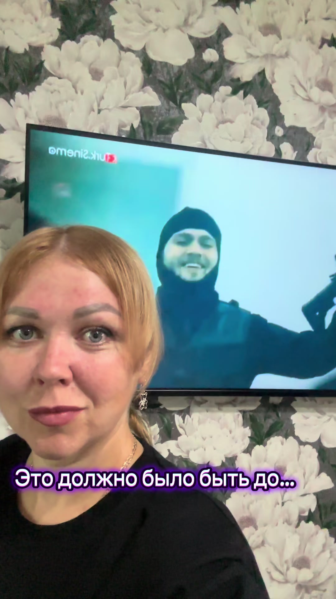 @Анна