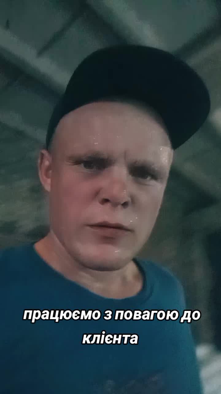@Вадим Оксенюк