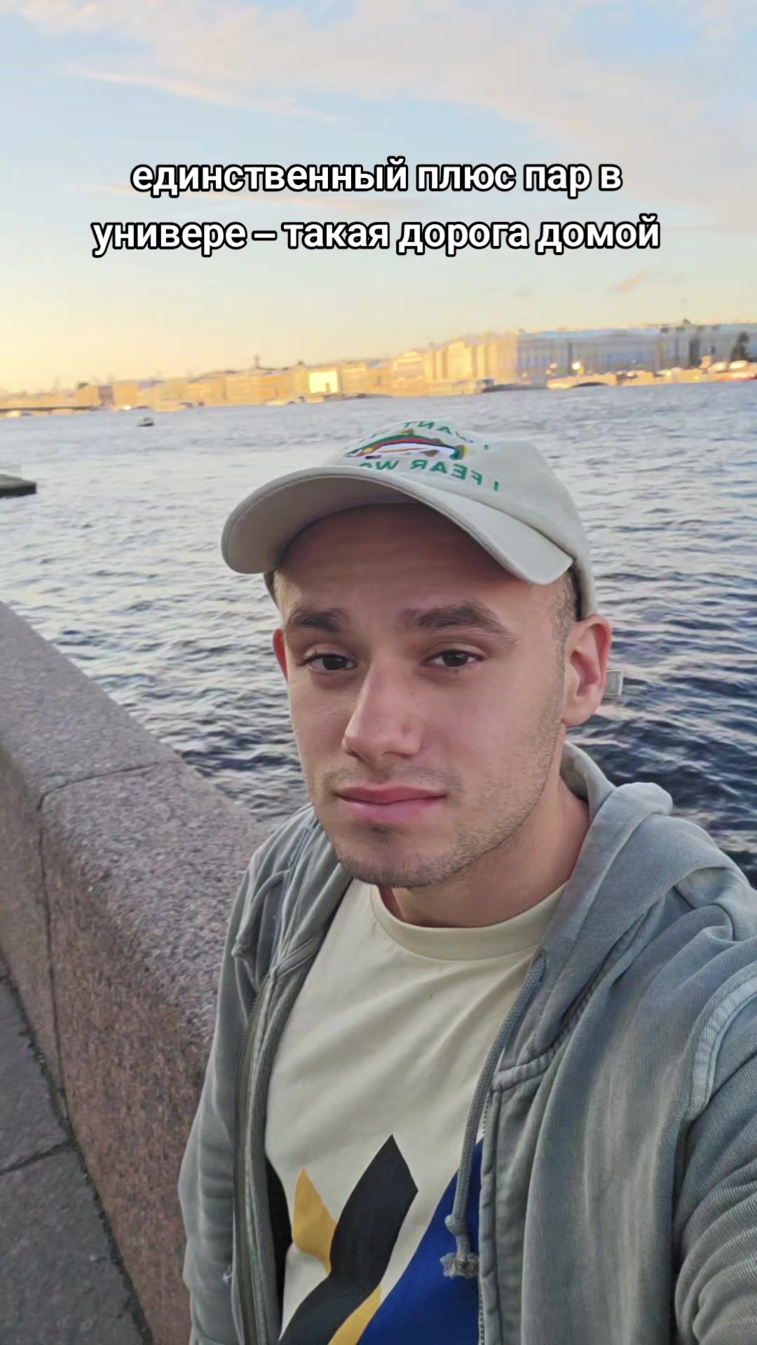 @пассионарный толчок