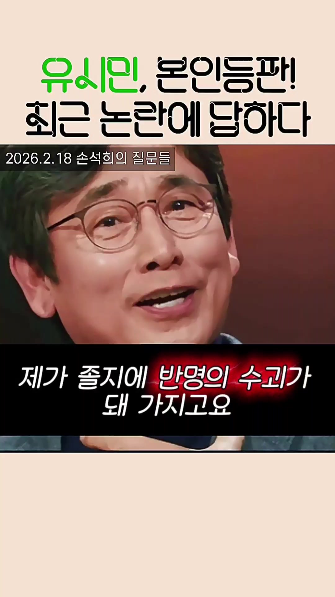 @시사1번지