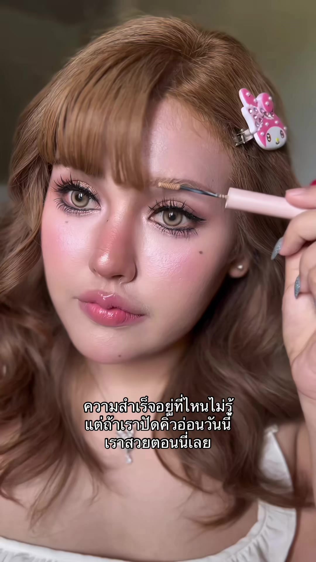 @เบบี้ไข่เจียวหมอดูตั้งให้