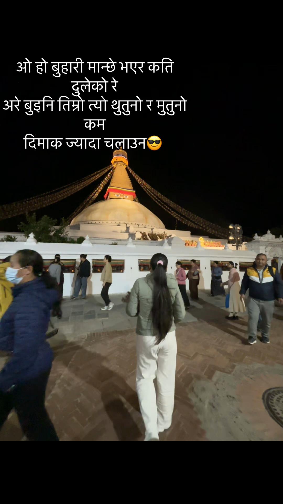 @प्रतिमा शाहि🧚♂️