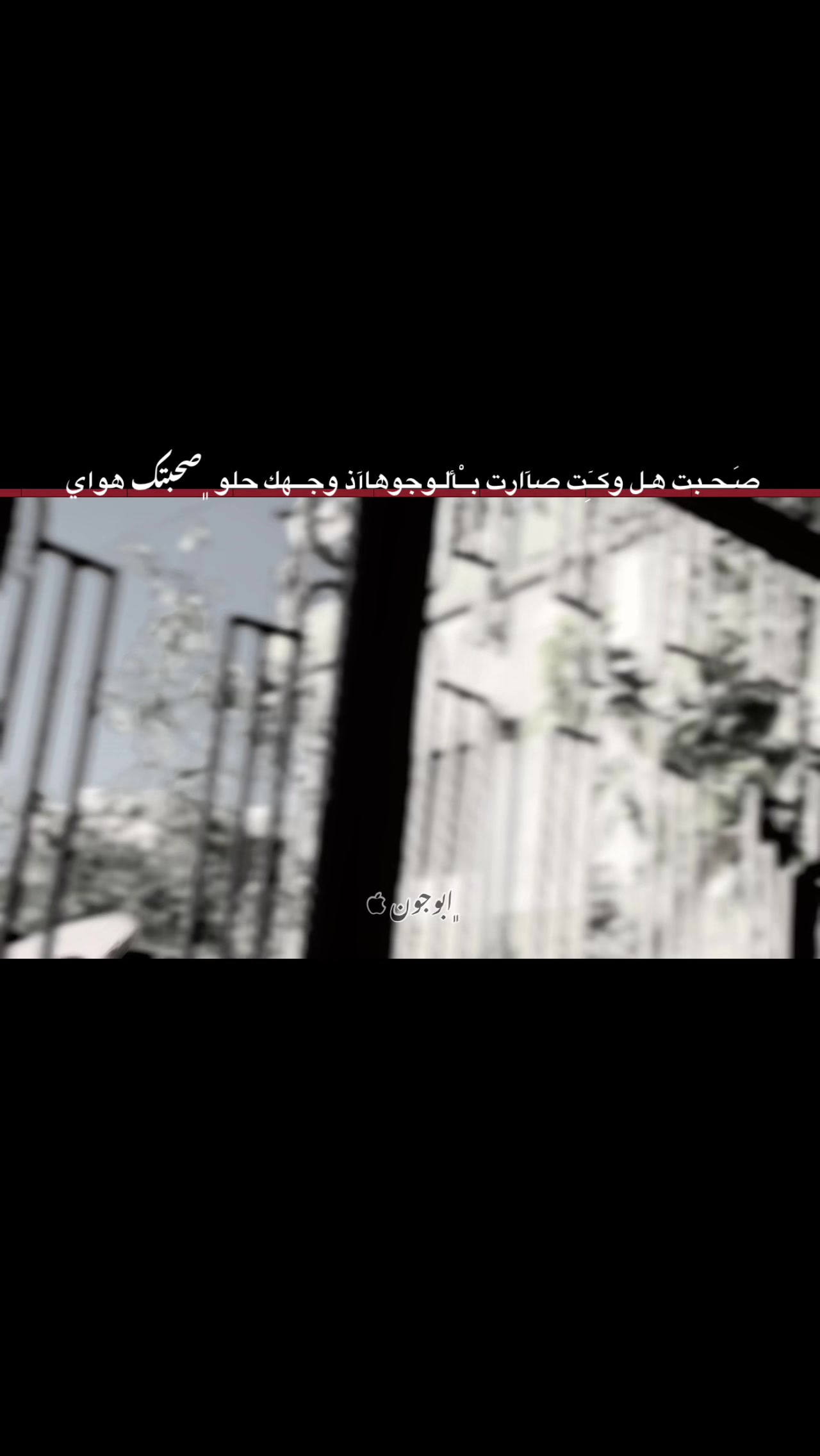@,ٍابوجون 🇸🇾