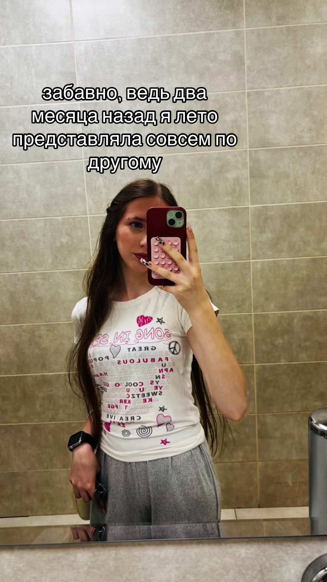 @Тгк: Аря