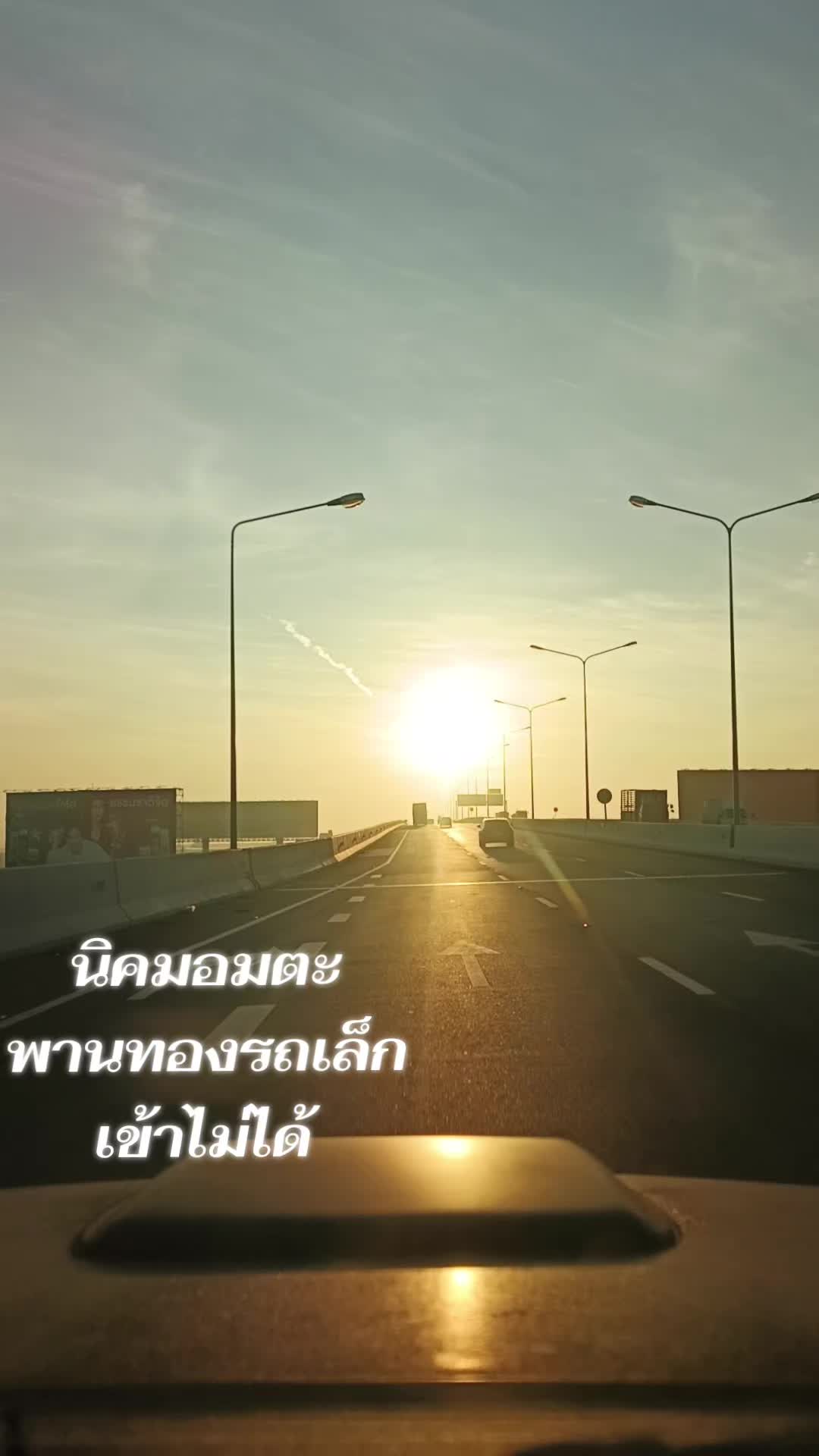 @ยันต์