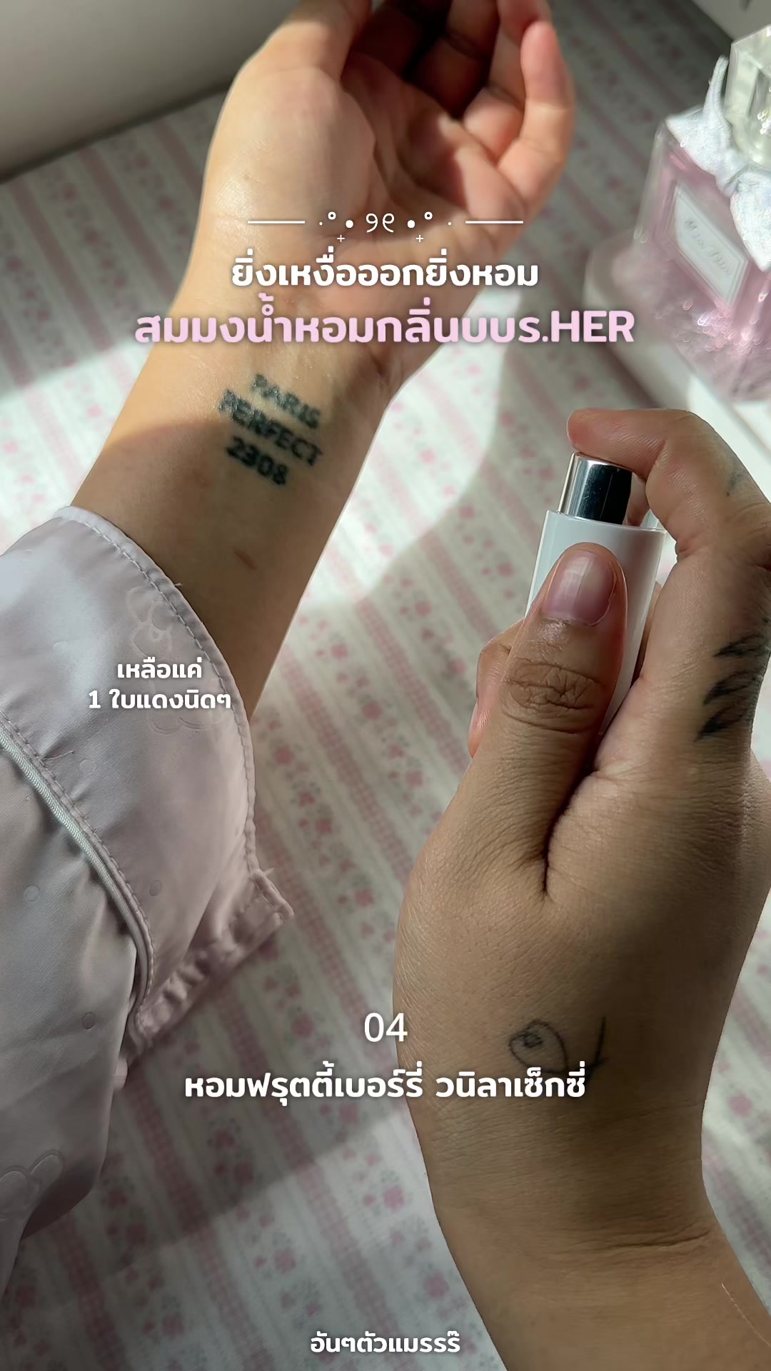 @— ; อันๆตัวแมรรร๊