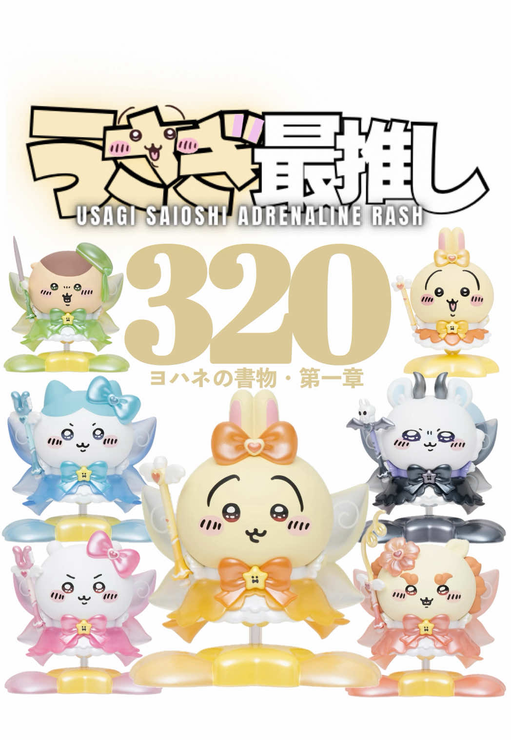 @サトウ