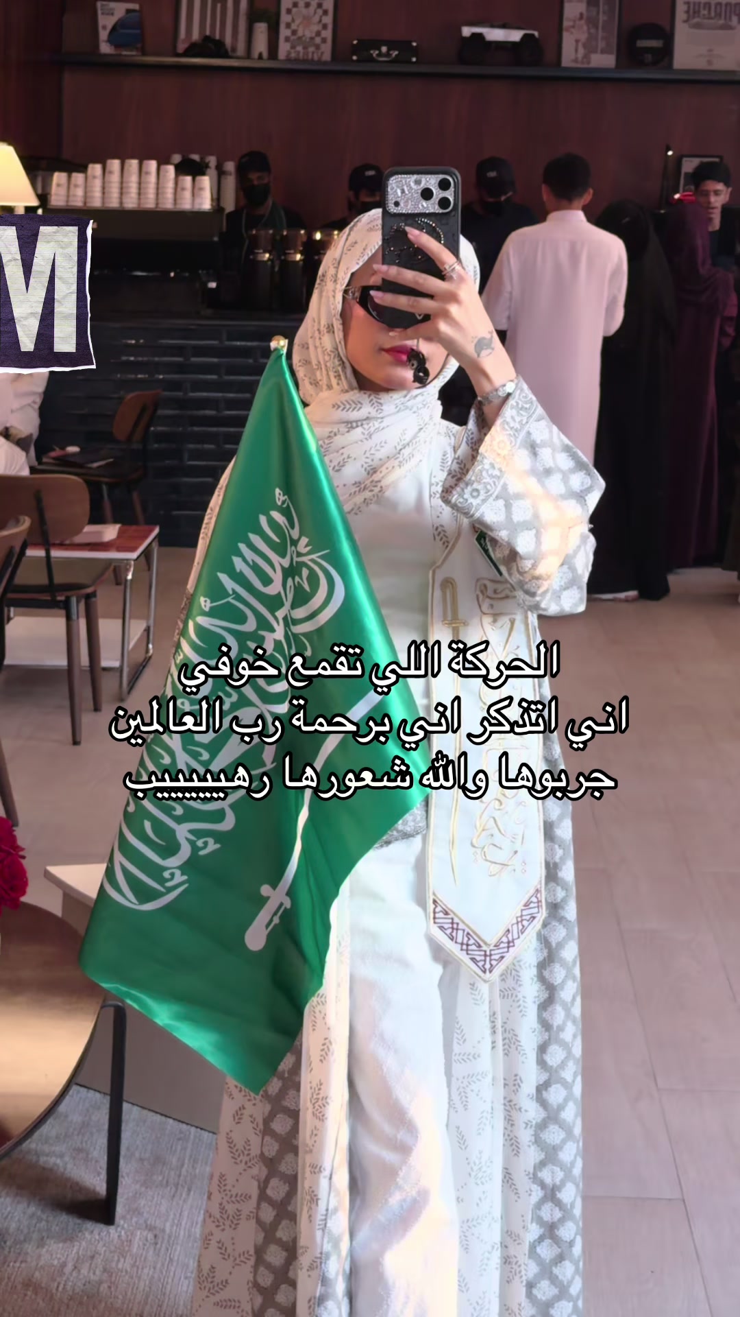 @فطوم ماجد🇸🇦🇧🇭