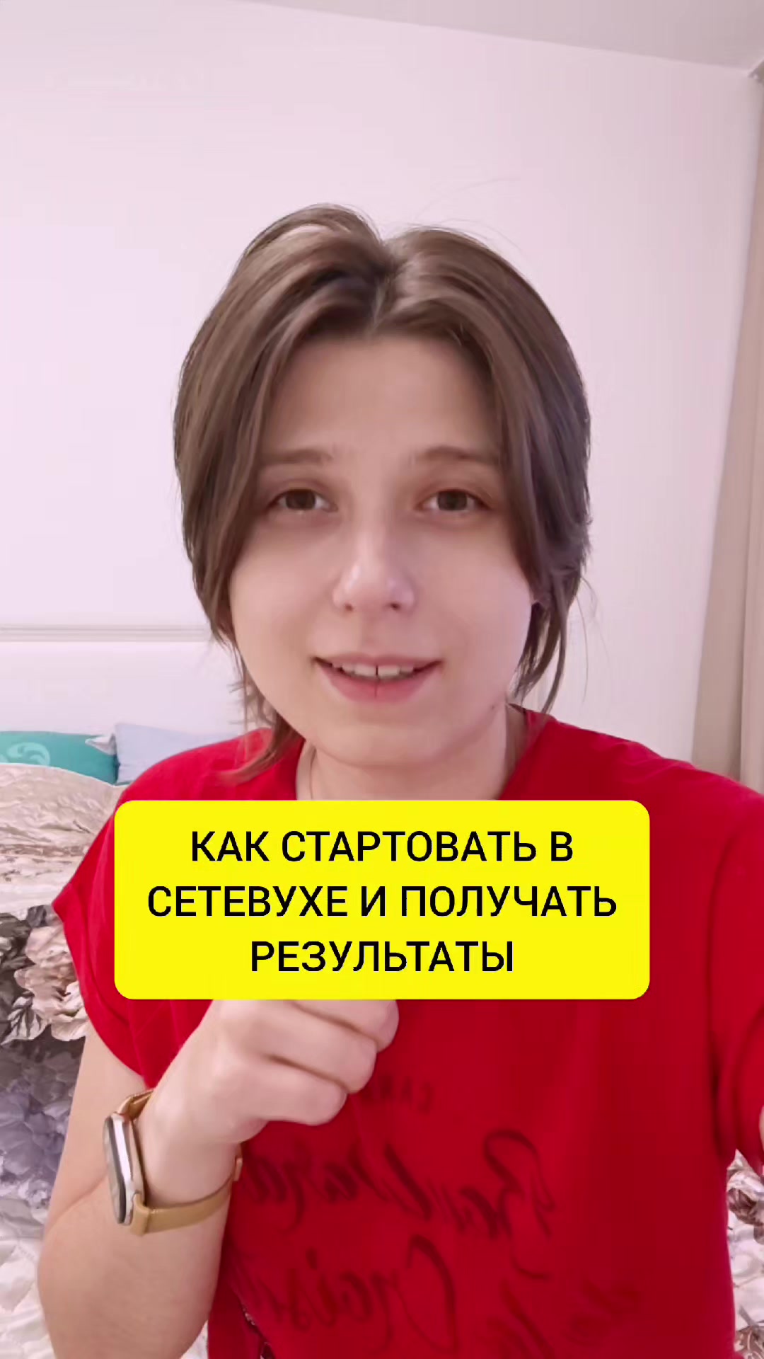 @Анна Побока про Wellness