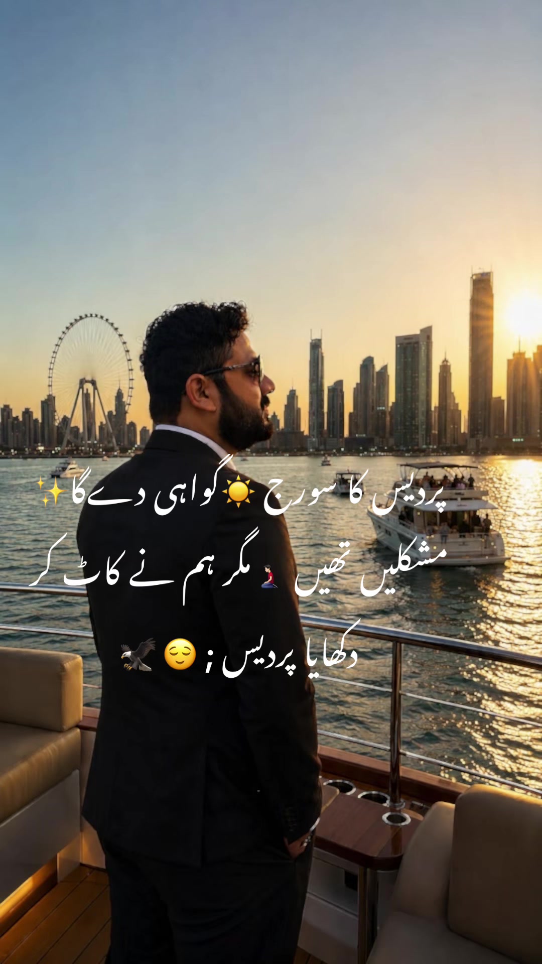 @Sajidskp11