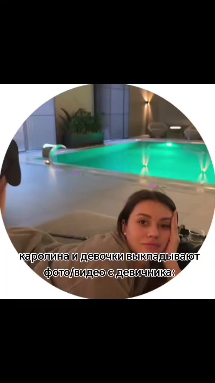 @миналси⋆