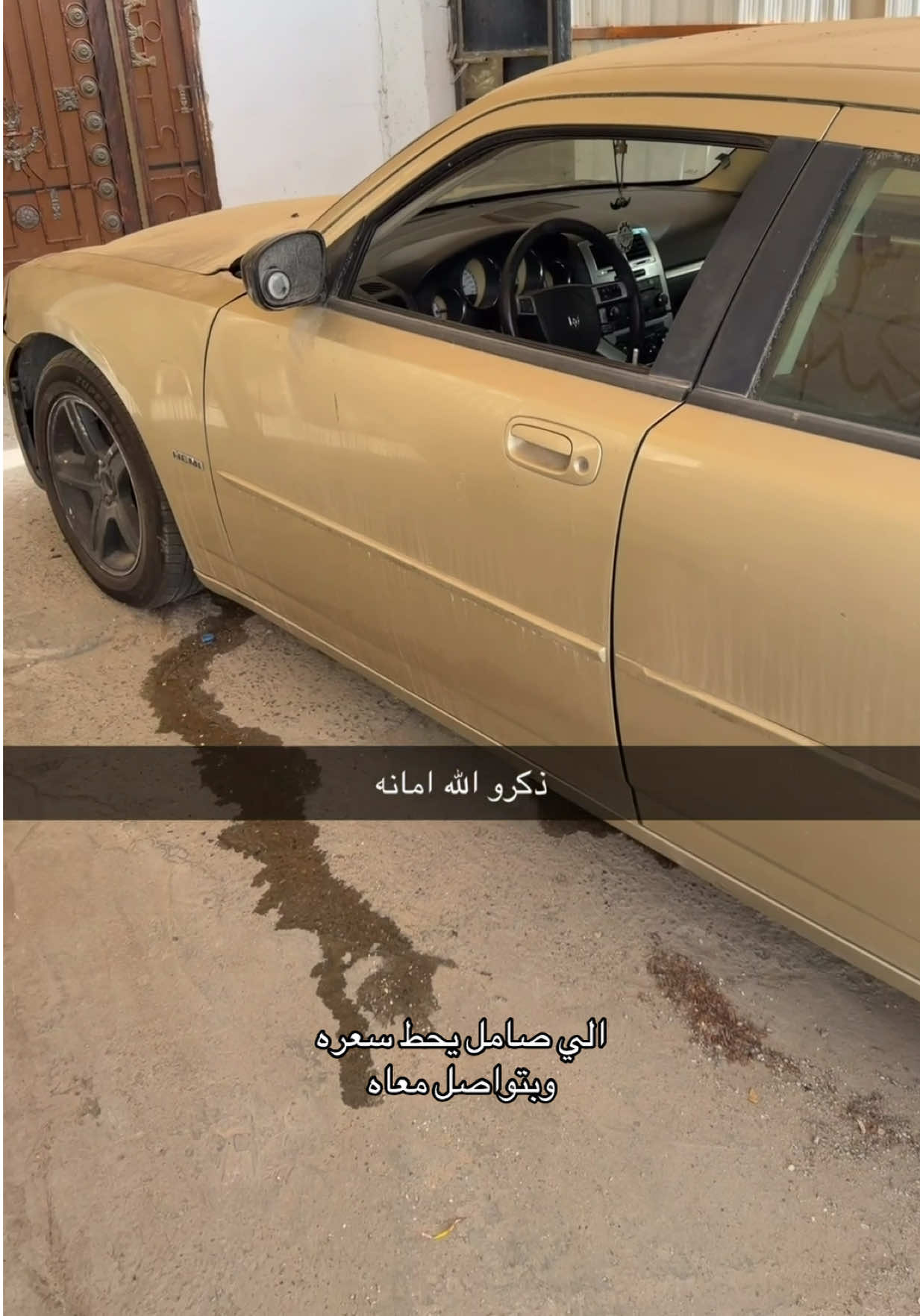 @باسل المزعل