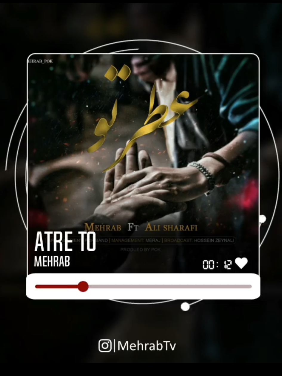 @Mehrab / مهراب