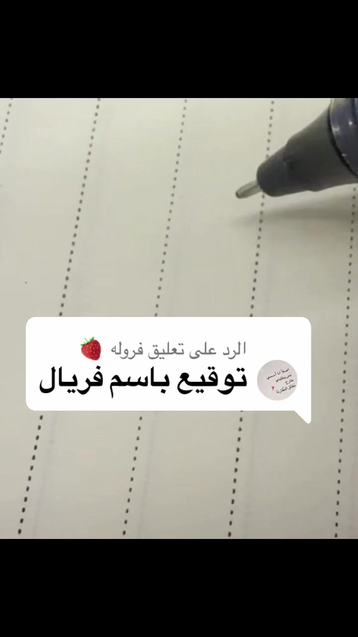 @🇸🇦✒️توقيع✒️🇸🇦