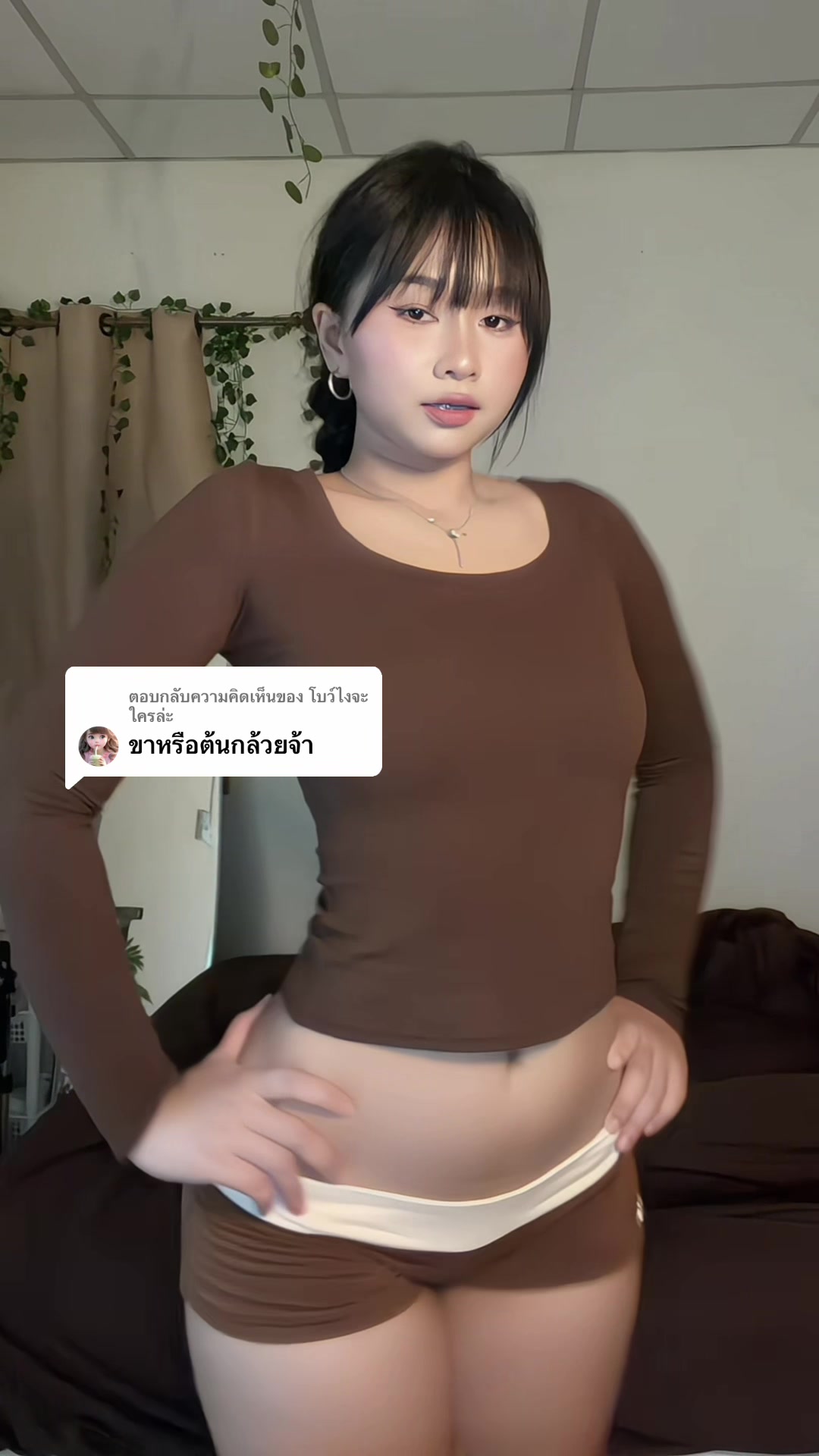 @เชอรี่ที่เเปลว่าหอย🦪