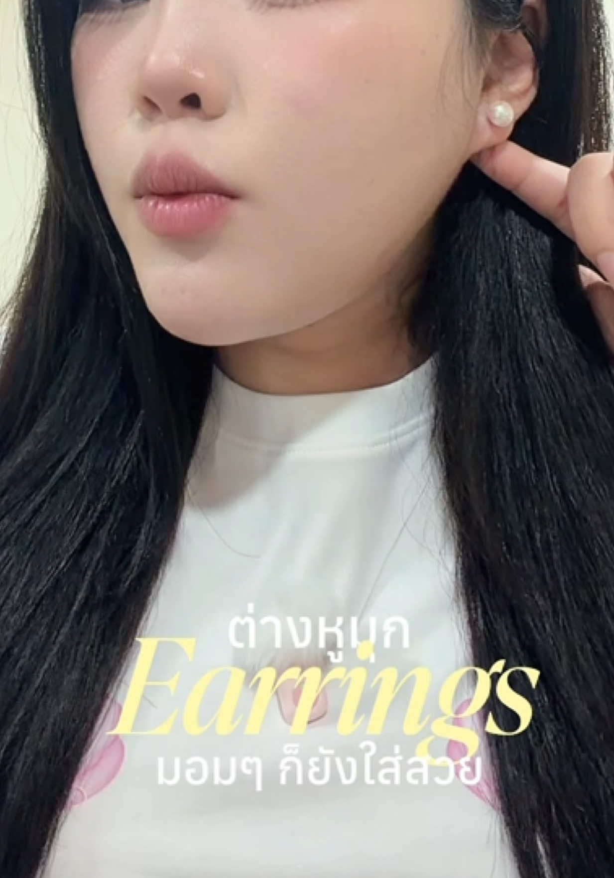 @โลกหมุนตาม“วาส”