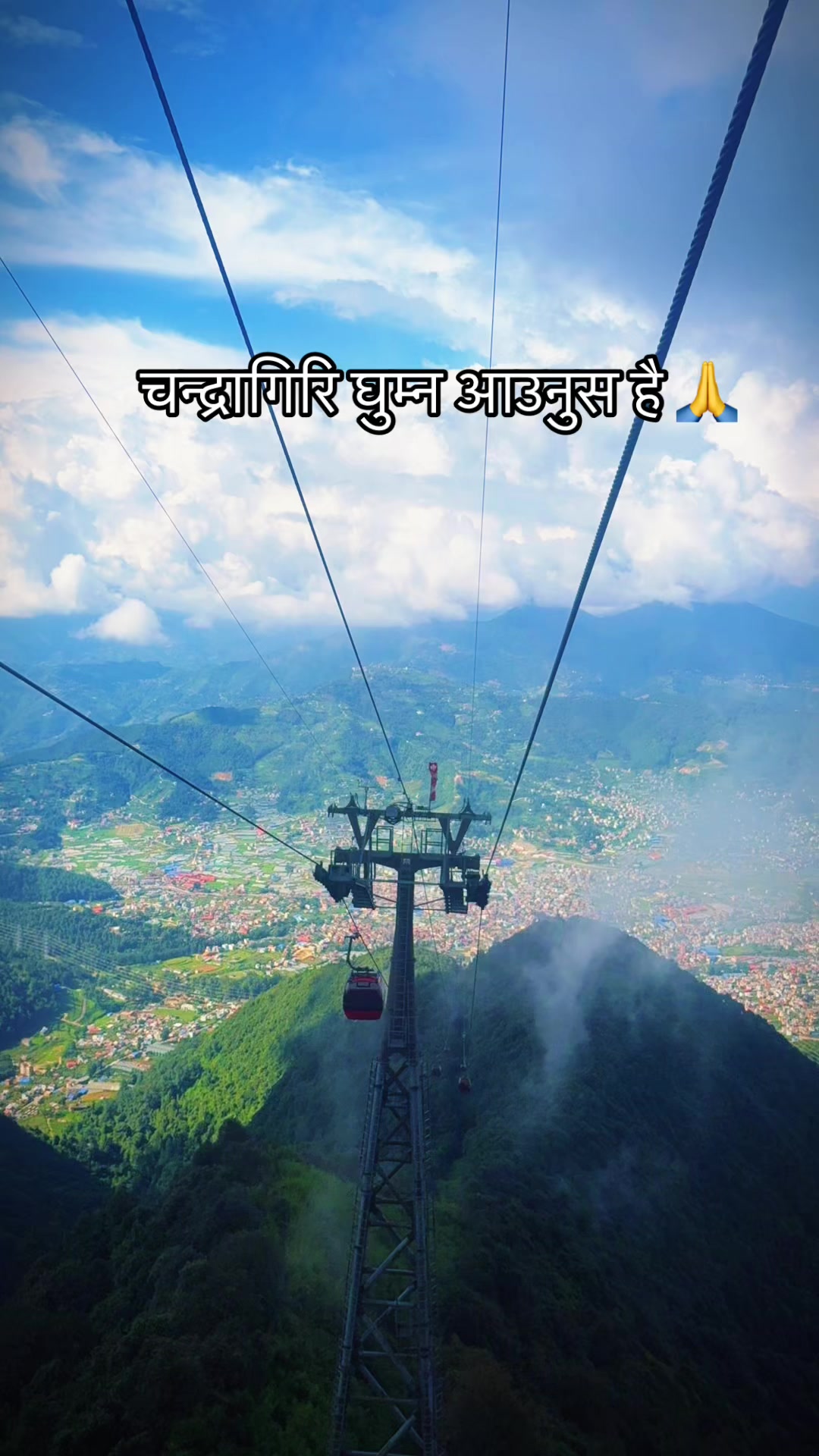 @Bidur Neupane (मूल पुजारी)