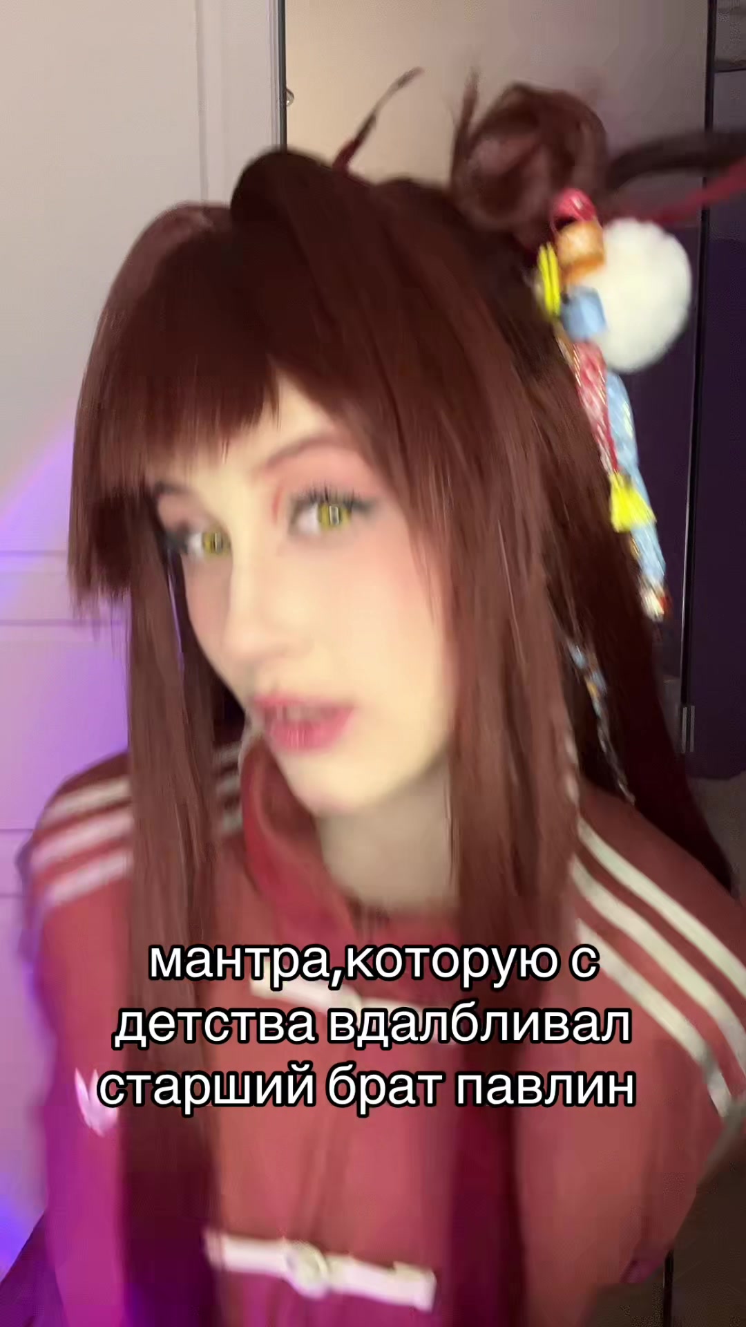 @эта достопочтенная юми