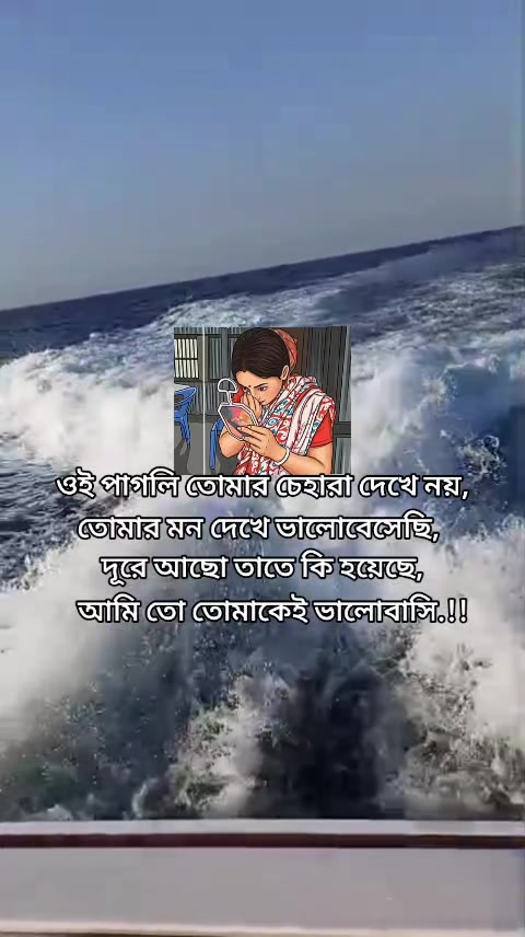 @শেষ বিকেলের সেই ছেলেটি নিখোঁজ