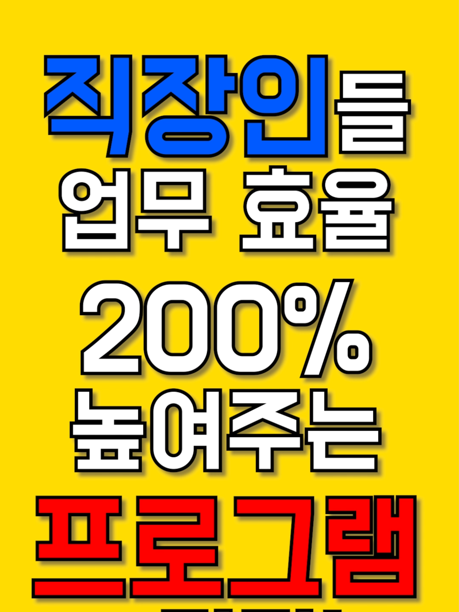 @꿀소리