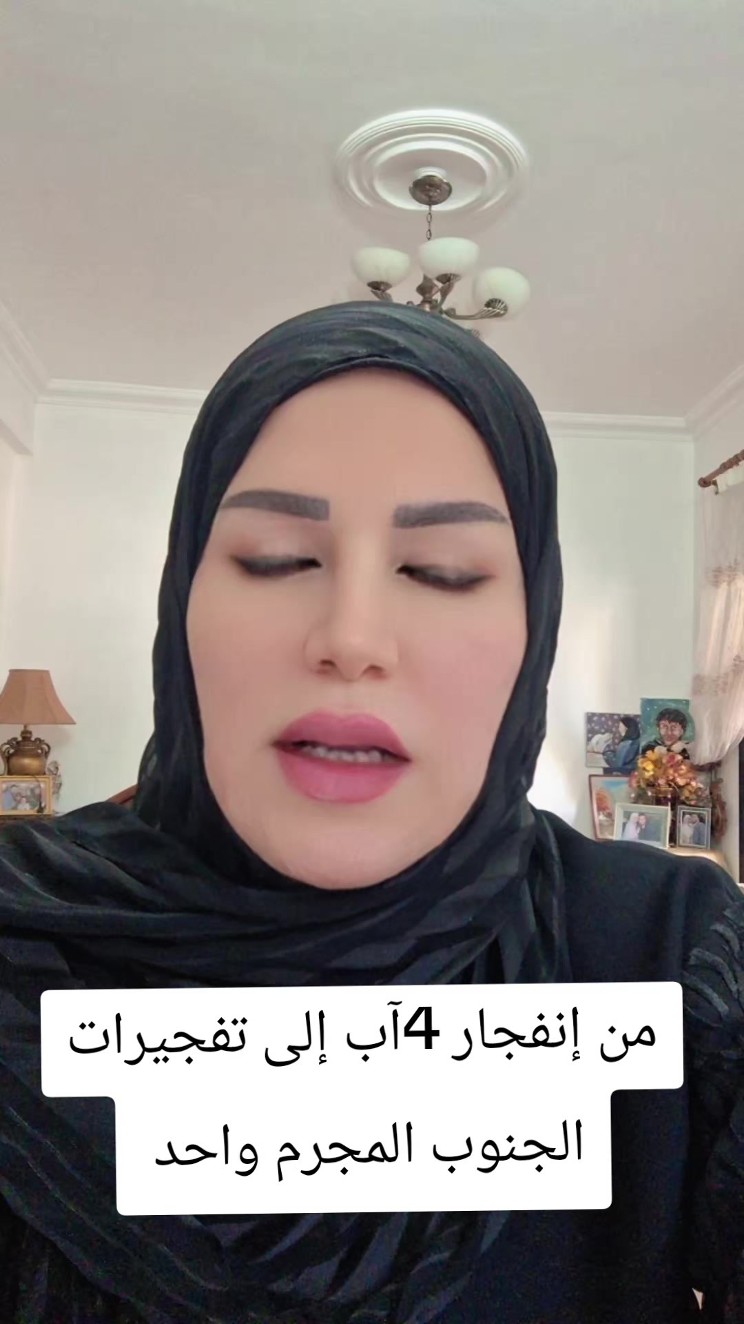 @Marwa Jahami