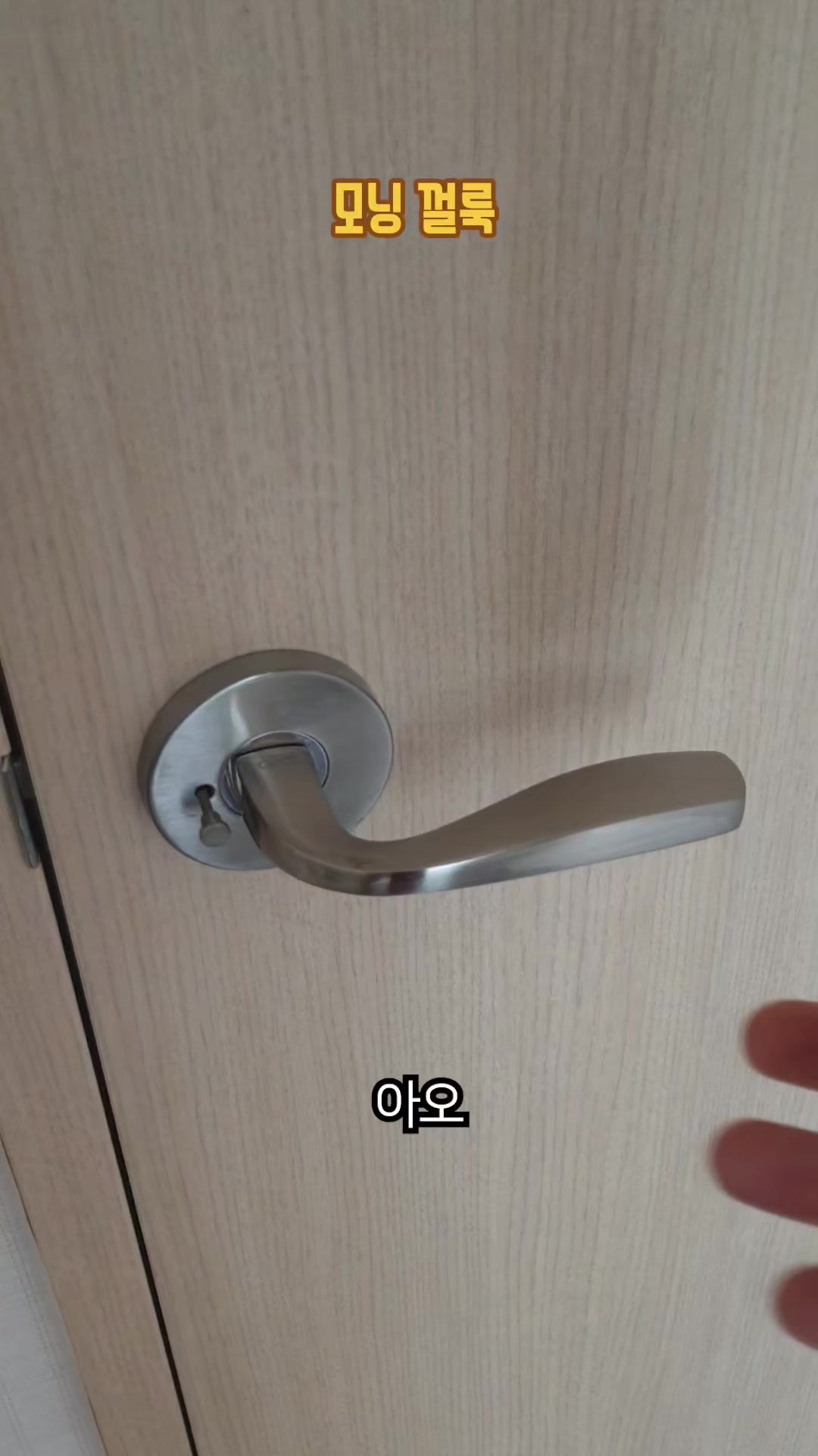 @이폭간