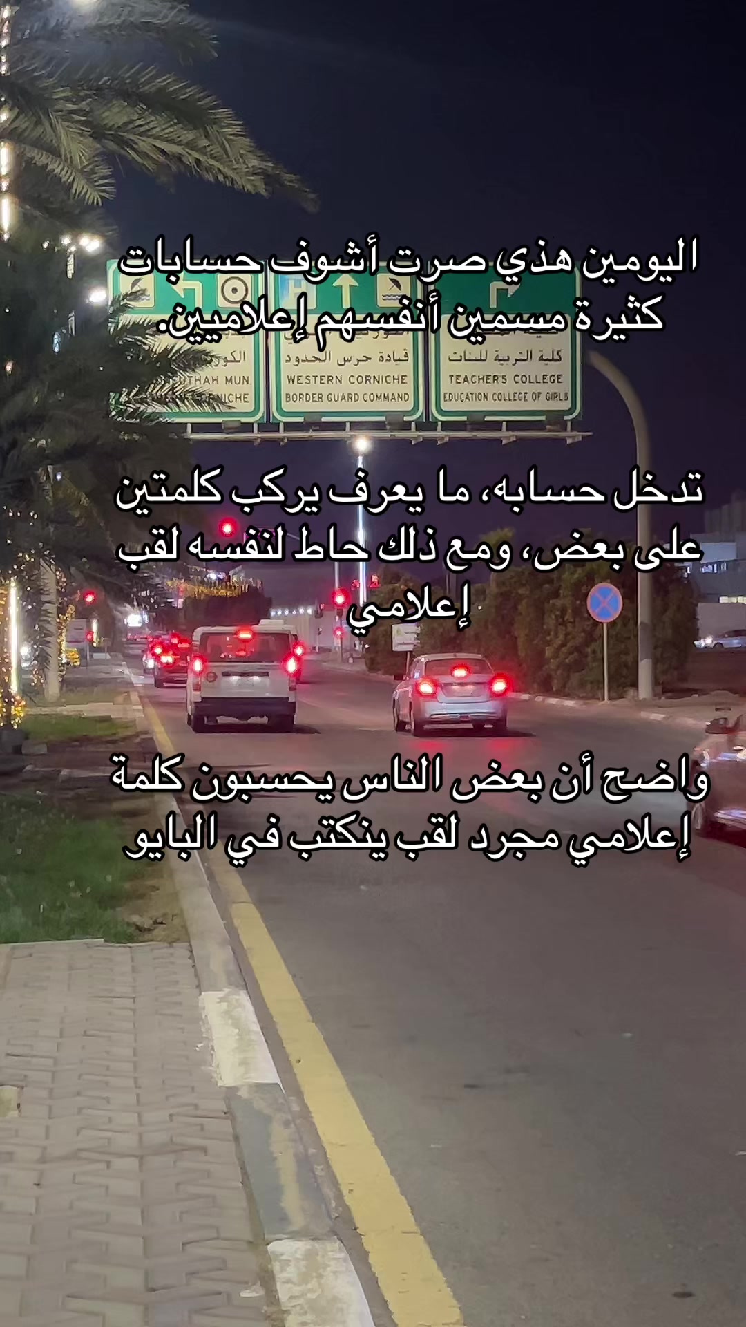 @عمر