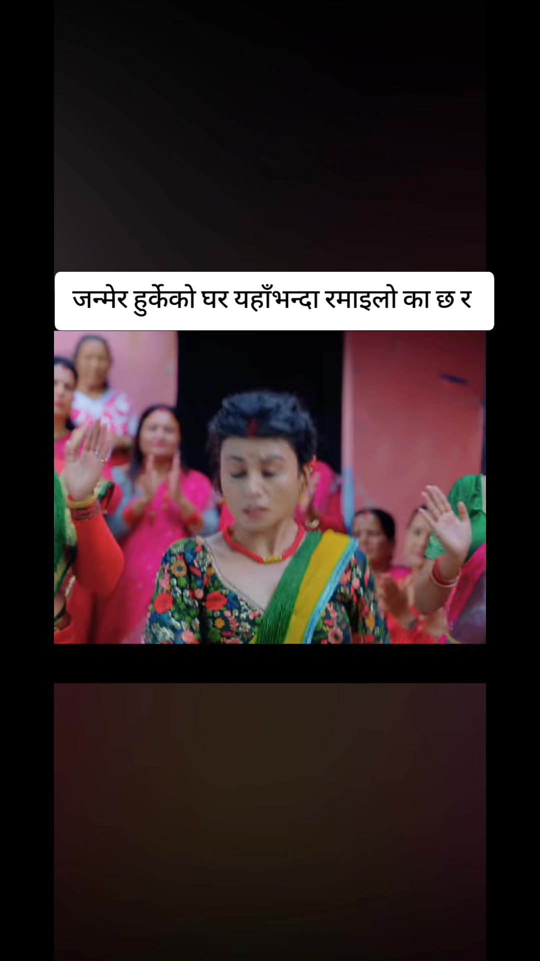 @🙏Bikram poudel🙏
