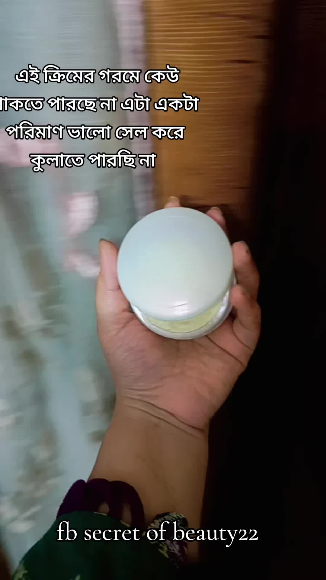 @secret of beauty