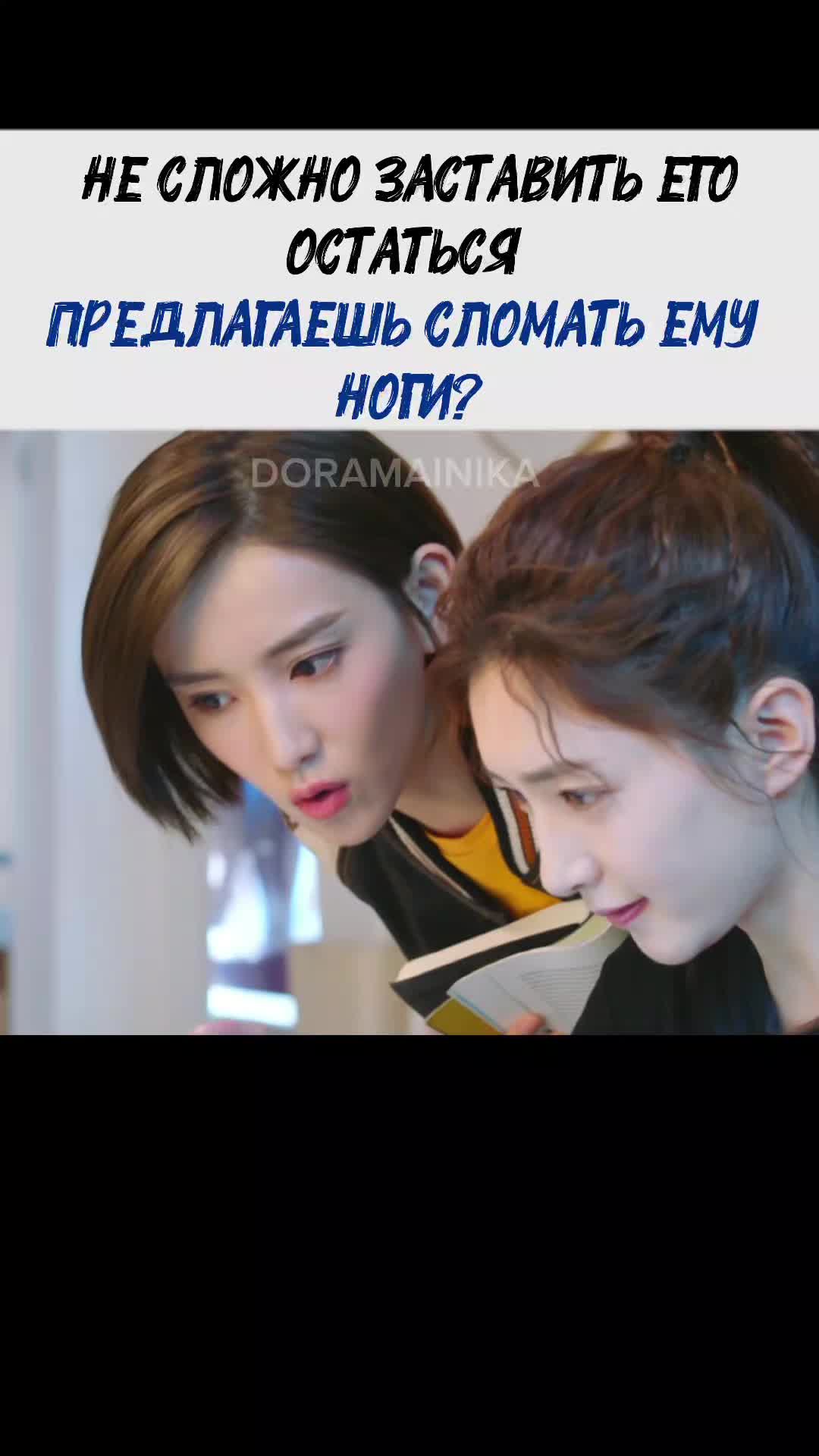 @DORAMA|Nika