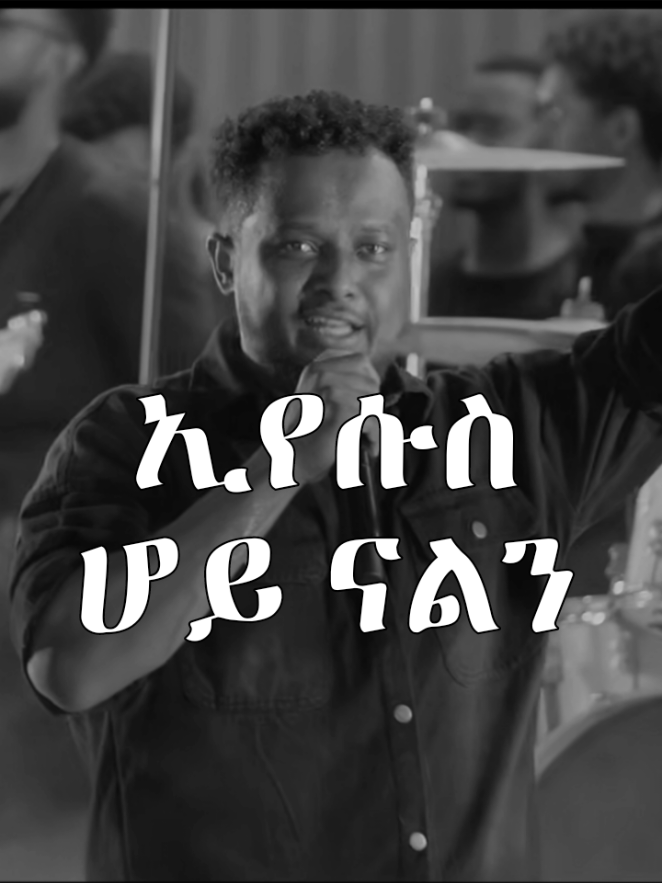 @Efo Lyrics