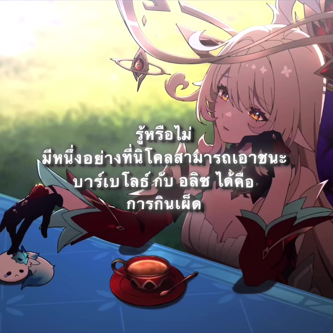 @กล้วยคำ