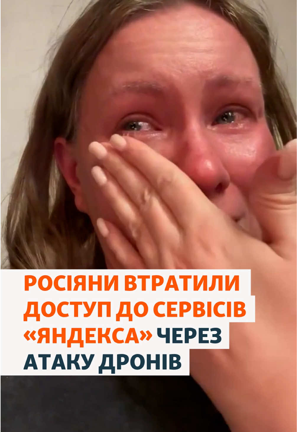 @Радіо Свобода