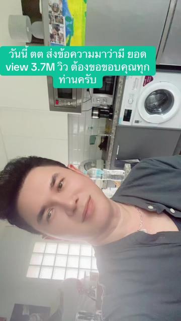 @Dr Rush friendly