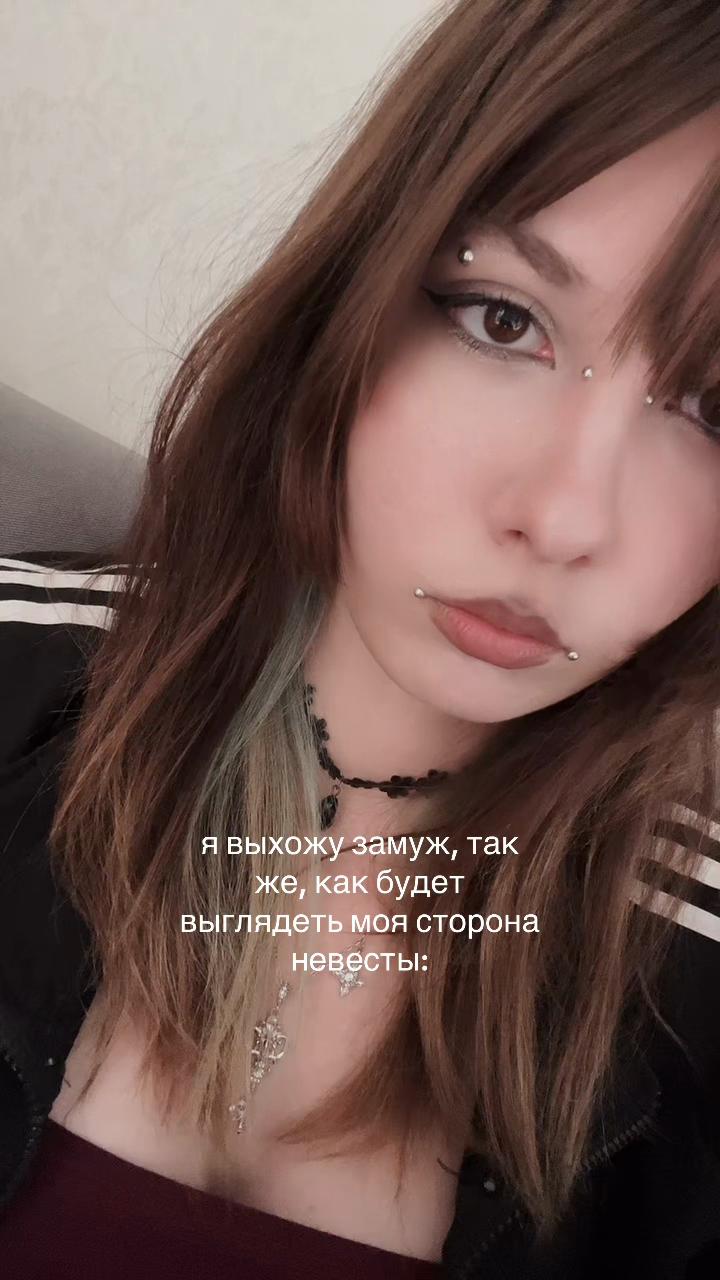 @горная коза