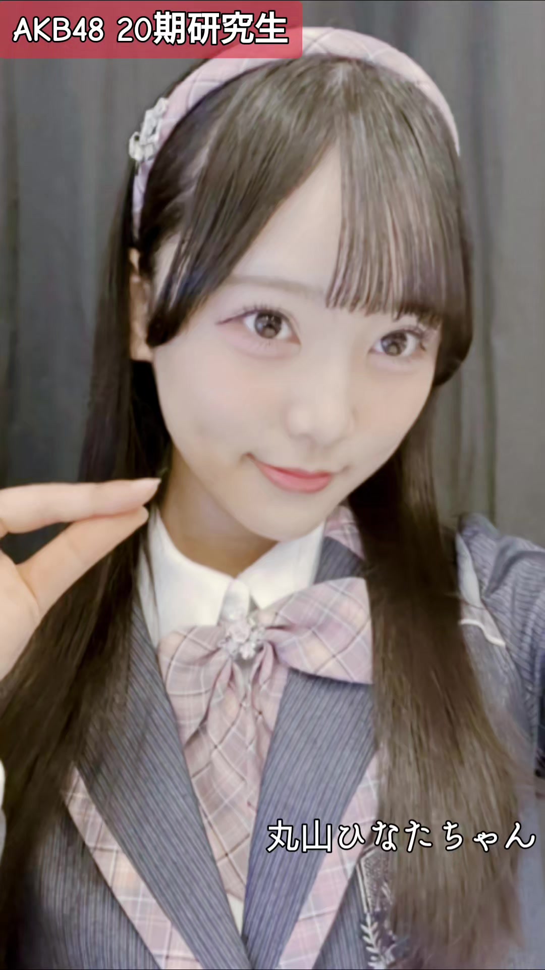 @狭山っ茶