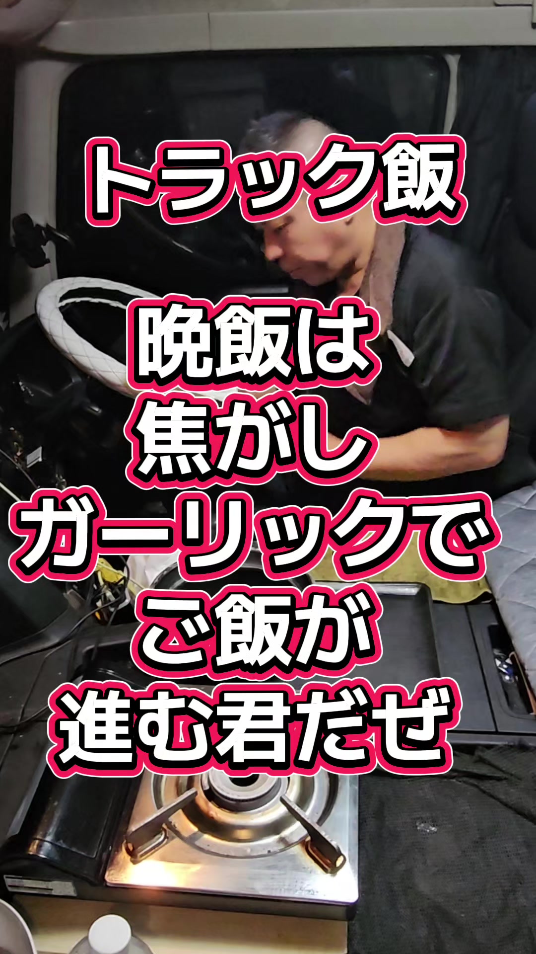 @YouTubeわっぱ魂　二代目誠丸
