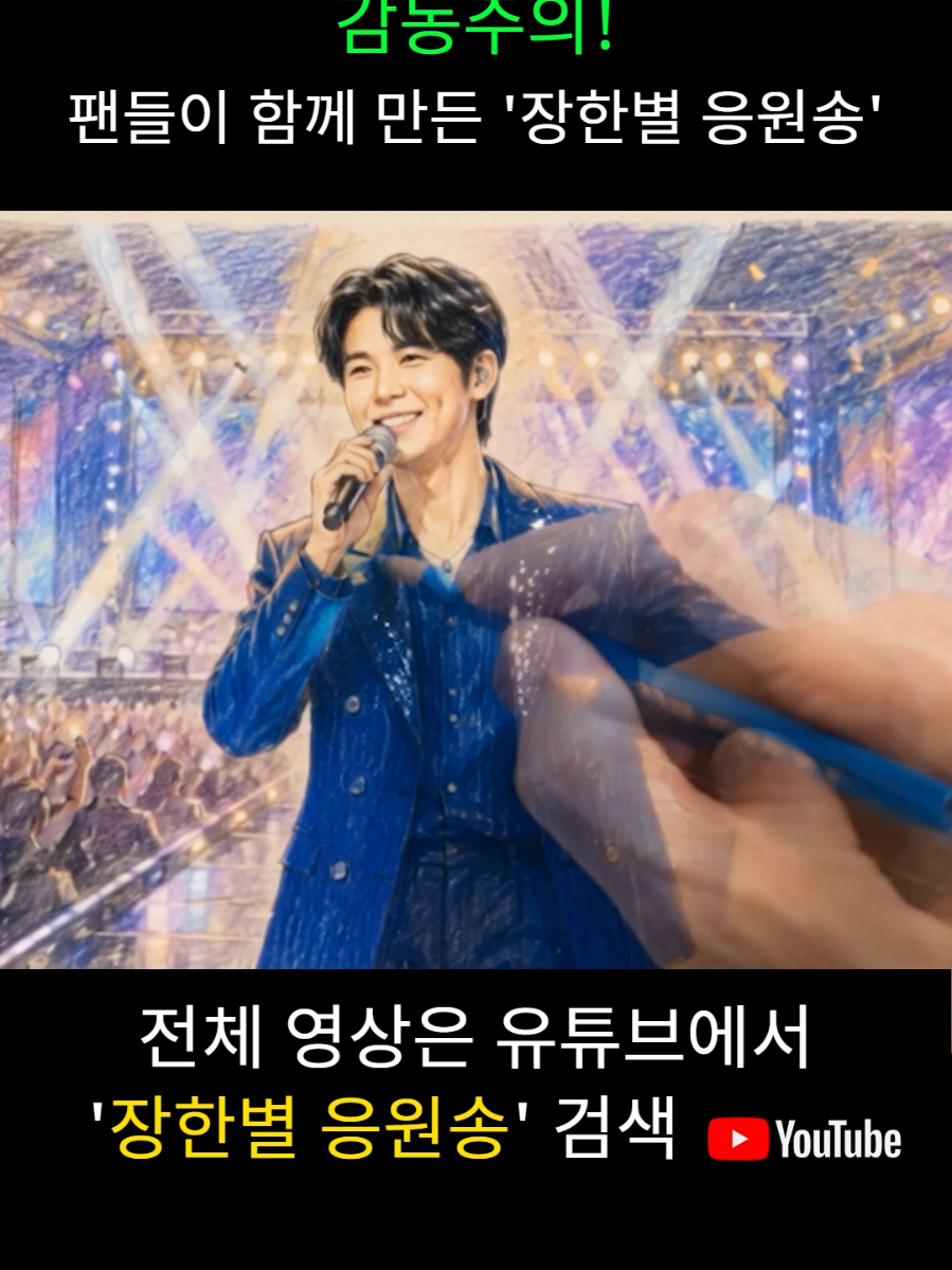 @잇슈