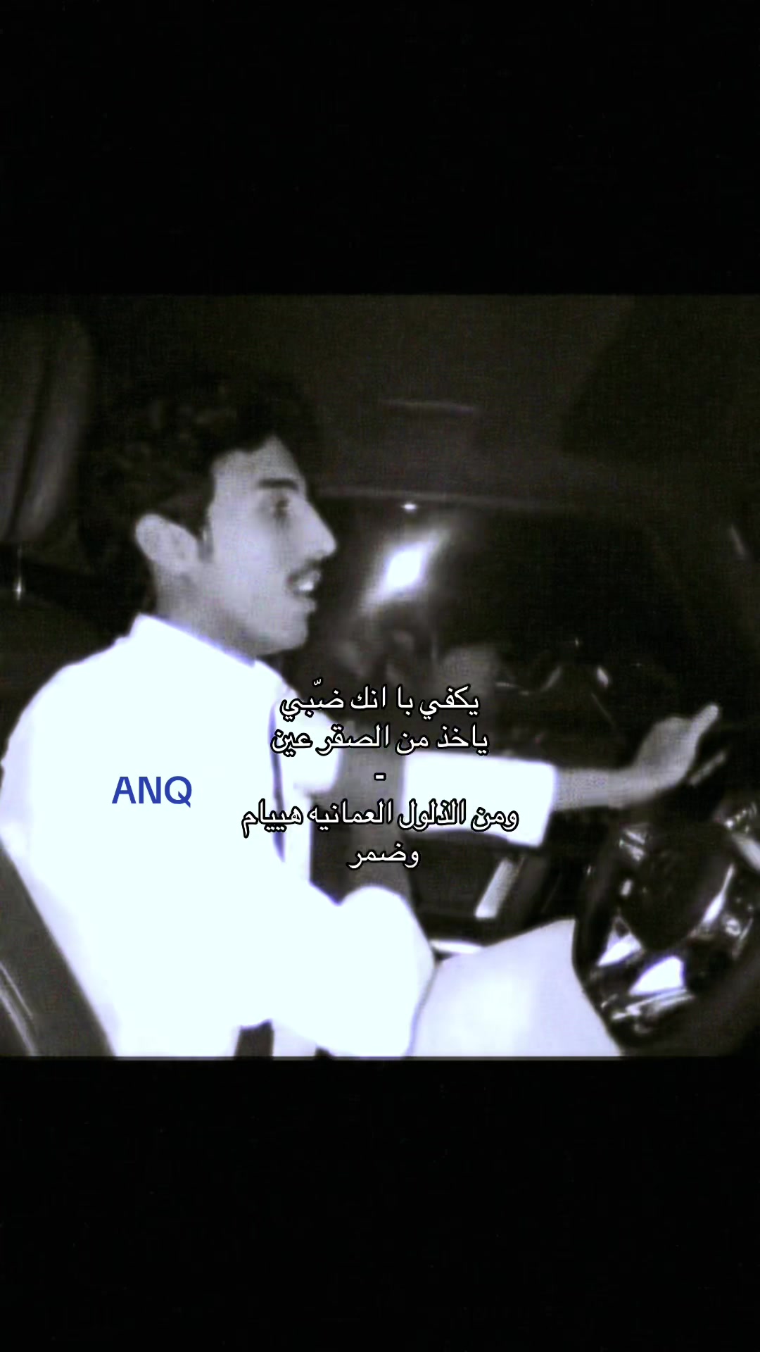 @عنّق