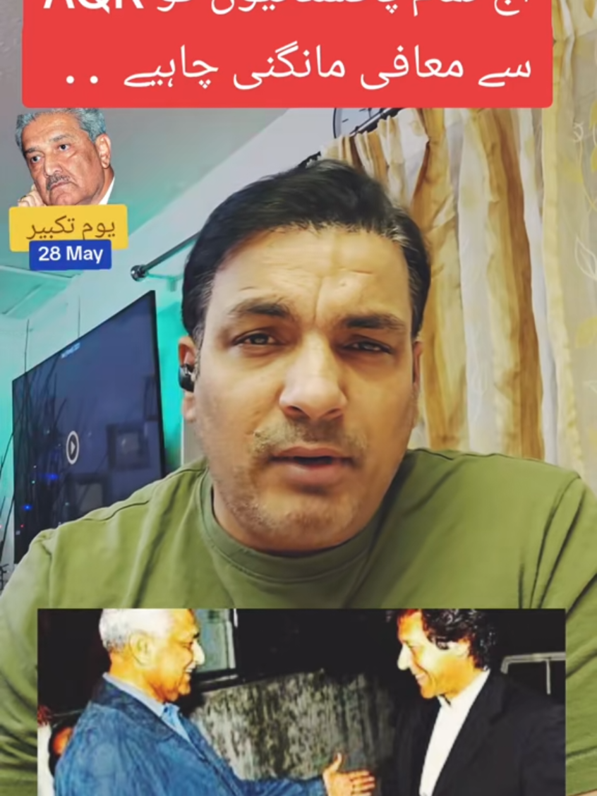 @Sabir Mughal