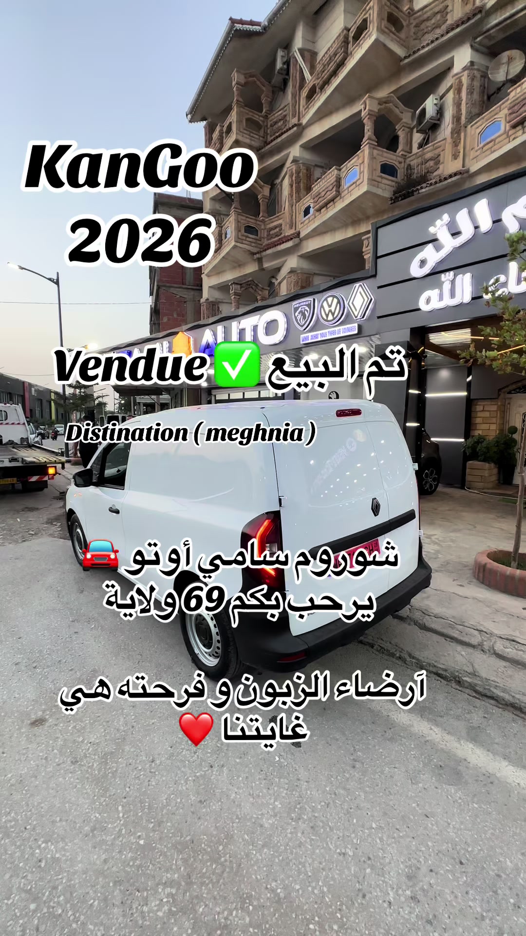 @SAMI _AUTO_JIJEL_