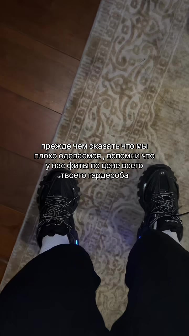 @тгк: трапов