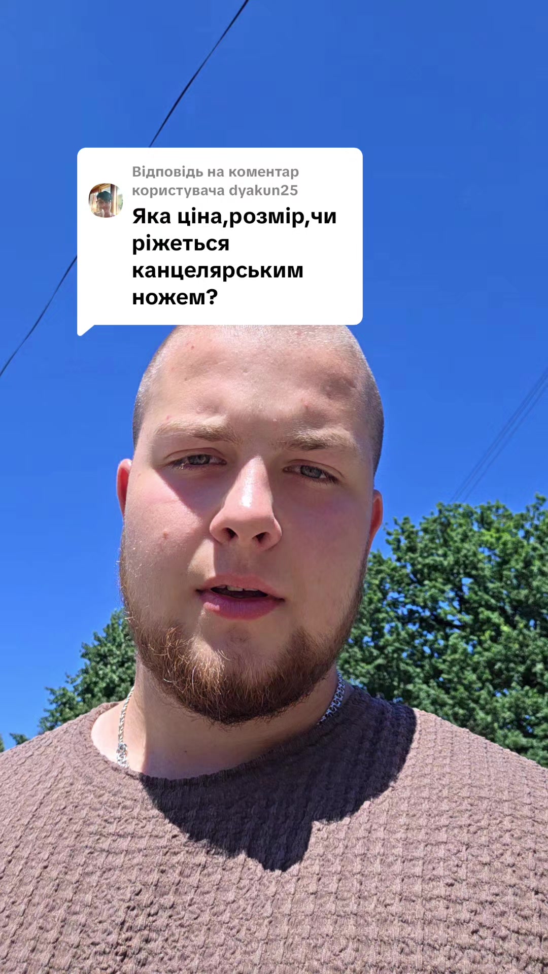 @МодноВхаті3