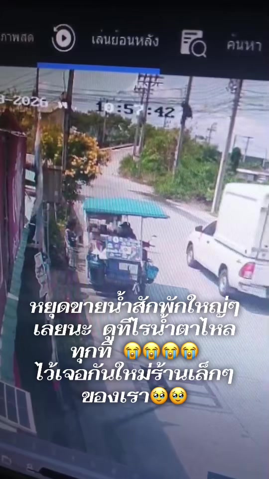 @สาวจอยจี้ คนขอนแก่น