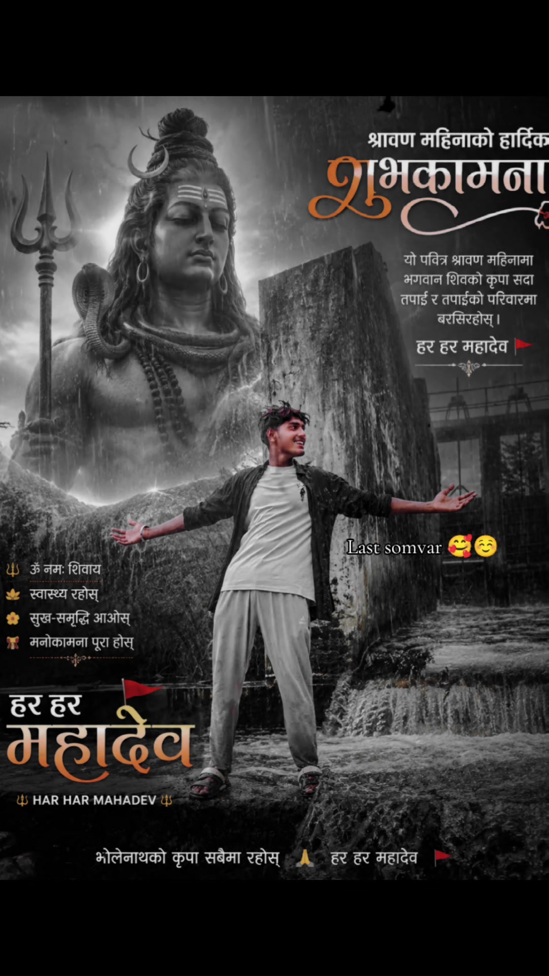 @💫GO_BIND_🪈🚩™⚡🥷